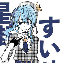 Hoshimachi Suisei Hoshimachi Suisei